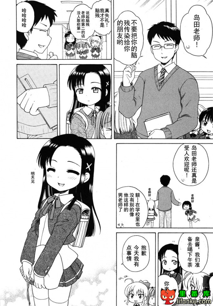 萝莉控莉诺亚酱h本子：おじょうさまのひみつ