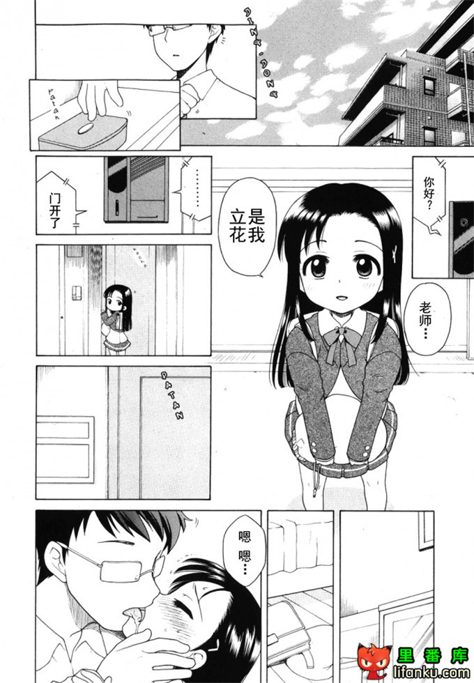 萝莉控莉诺亚酱h本子：おじょうさまのひみつ
