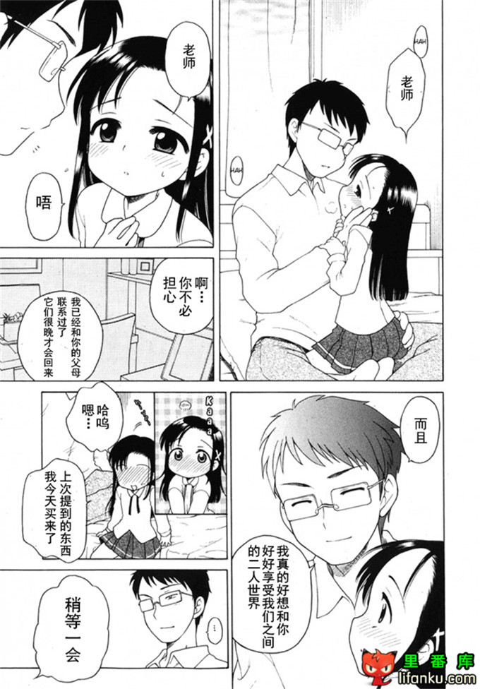 萝莉控莉诺亚酱h本子：おじょうさまのひみつ