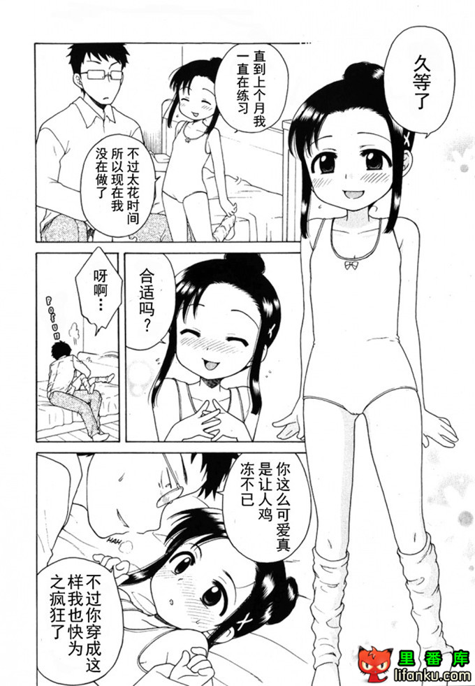 萝莉控莉诺亚酱h本子：おじょうさまのひみつ