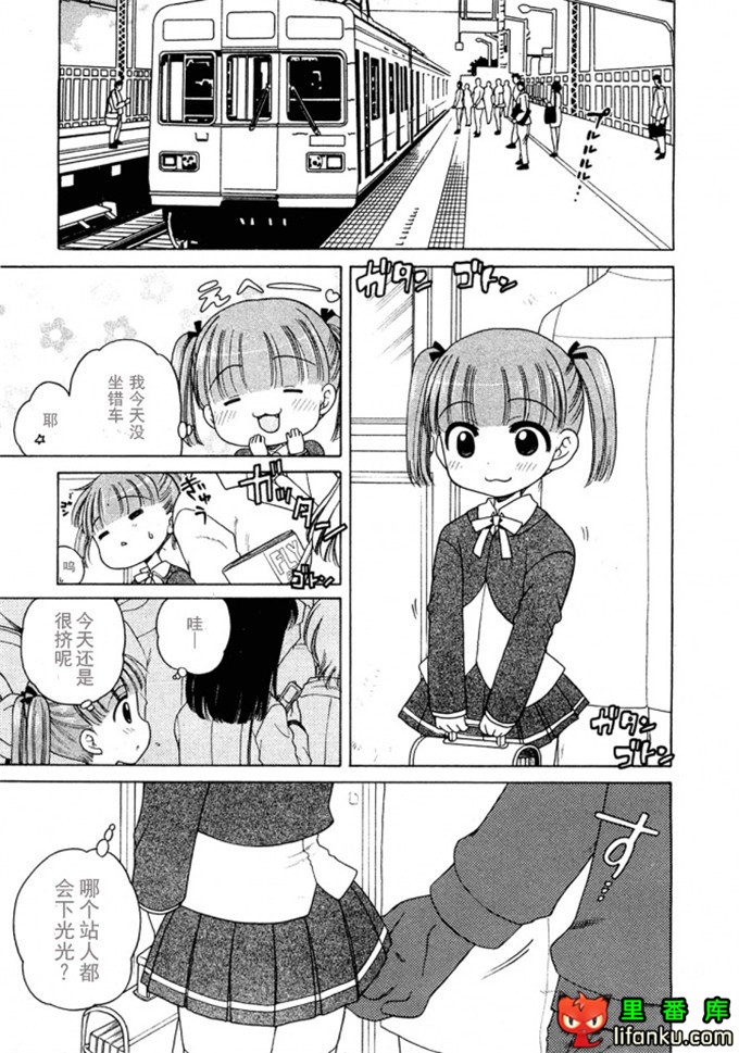 萝莉控莉诺亚酱h本子：おじょうさまのひみつ