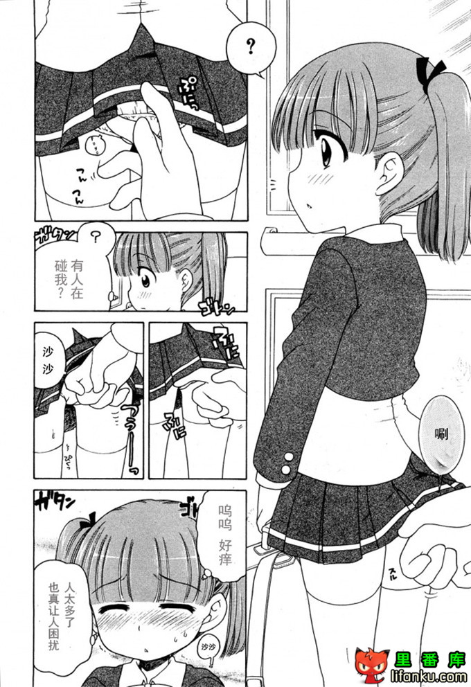 萝莉控莉诺亚酱h本子：おじょうさまのひみつ