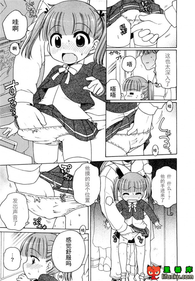 萝莉控莉诺亚酱h本子：おじょうさまのひみつ