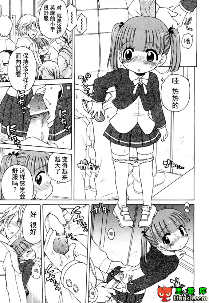 萝莉控莉诺亚酱h本子：おじょうさまのひみつ