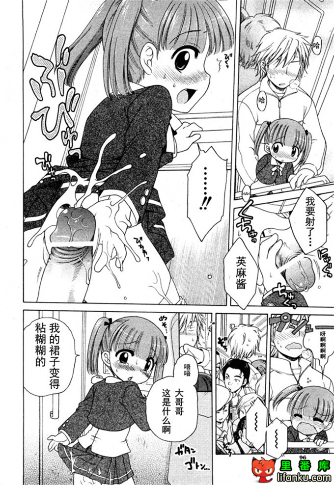 萝莉控莉诺亚酱h本子：おじょうさまのひみつ