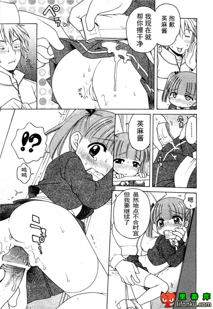 萝莉控莉诺亚酱h本子：おじょうさまのひみつ