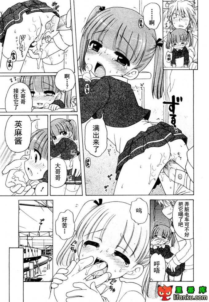 萝莉控莉诺亚酱h本子：おじょうさまのひみつ