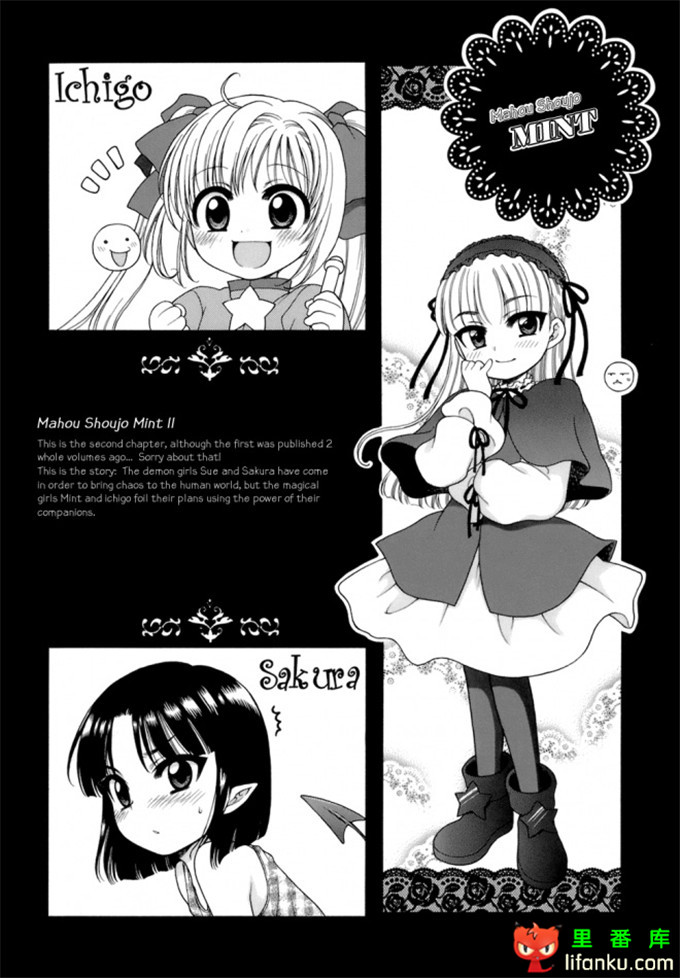 萝莉控莉诺亚酱h本子：おじょうさまのひみつ