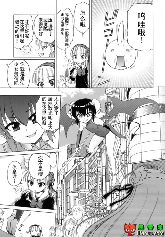 萝莉控莉诺亚酱h本子：おじょうさまのひみつ