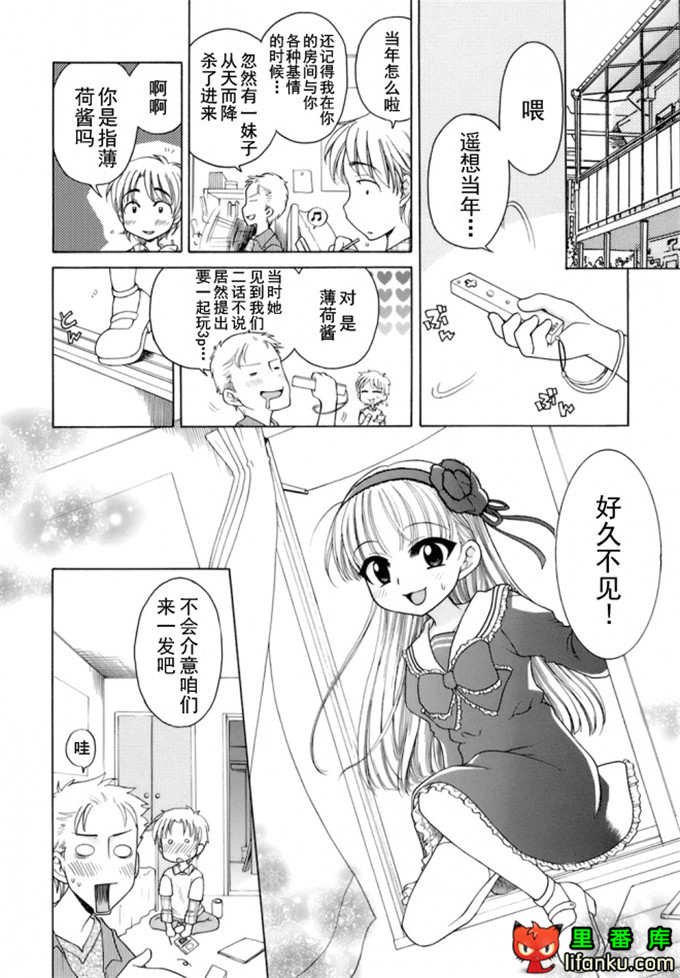 萝莉控莉诺亚酱h本子：おじょうさまのひみつ