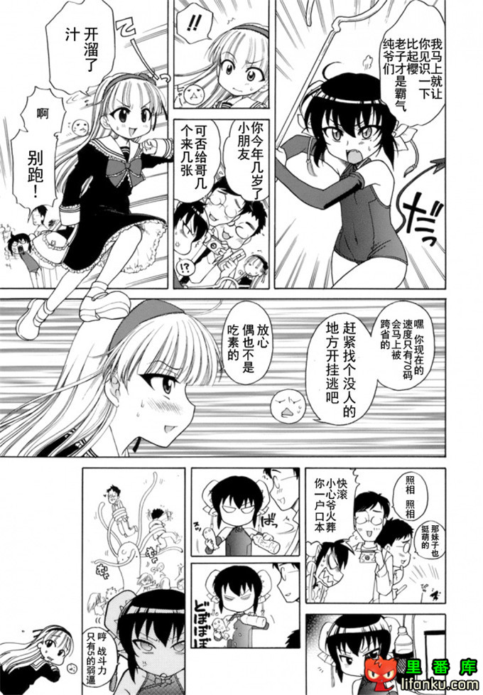 萝莉控莉诺亚酱h本子：おじょうさまのひみつ