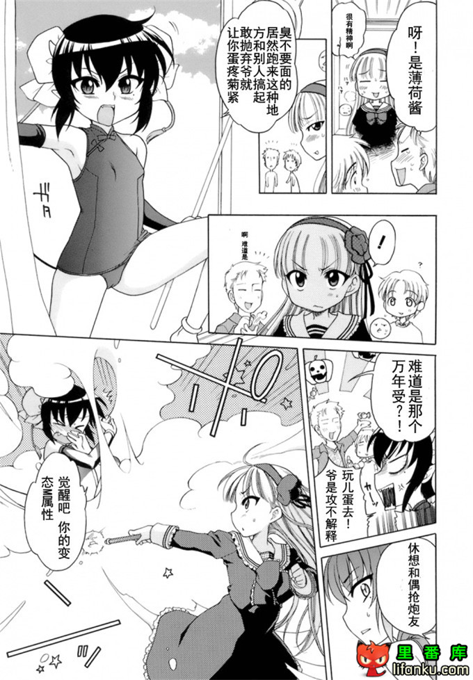 萝莉控莉诺亚酱h本子：おじょうさまのひみつ