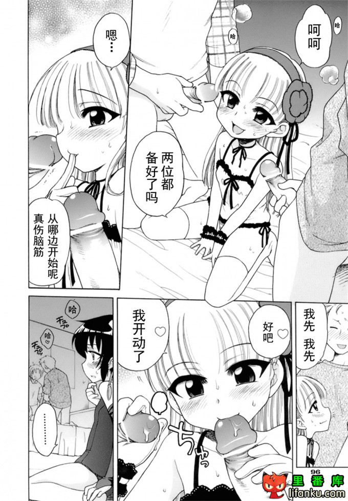 萝莉控莉诺亚酱h本子：おじょうさまのひみつ