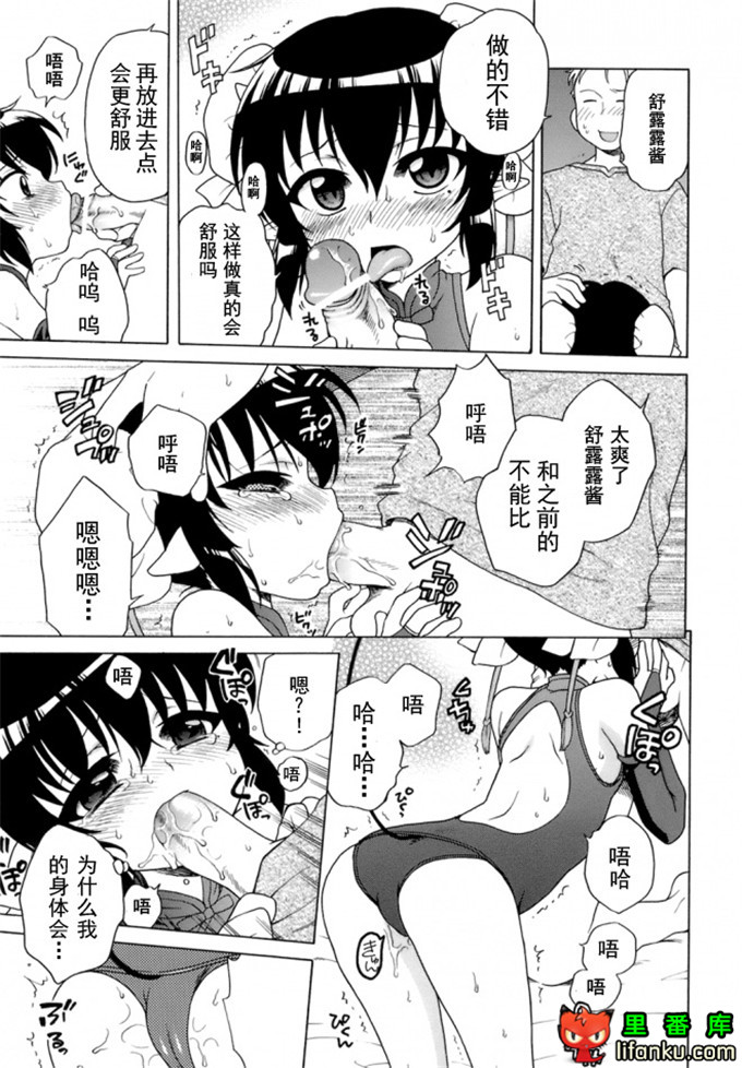 萝莉控莉诺亚酱h本子：おじょうさまのひみつ