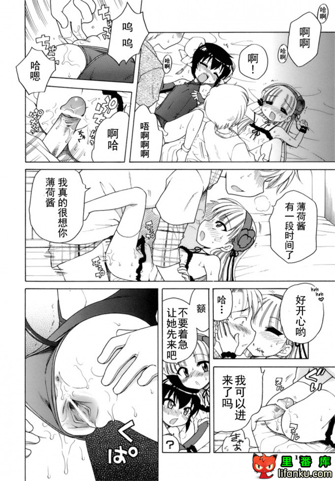 萝莉控莉诺亚酱h本子：おじょうさまのひみつ