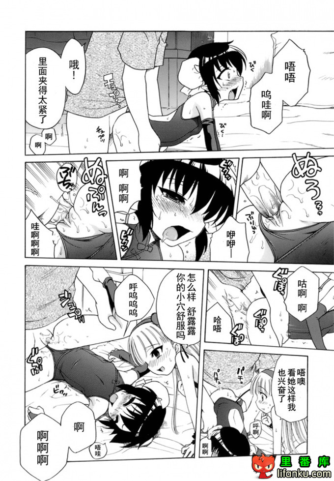 萝莉控莉诺亚酱h本子：おじょうさまのひみつ