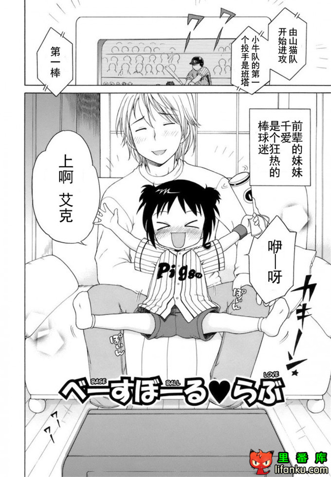 萝莉控莉诺亚酱h本子：おじょうさまのひみつ