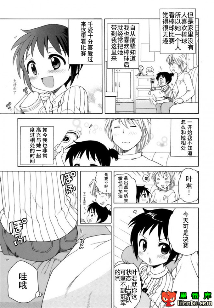 萝莉控莉诺亚酱h本子：おじょうさまのひみつ