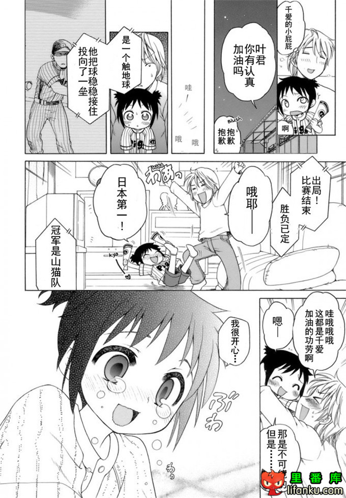 萝莉控莉诺亚酱h本子：おじょうさまのひみつ