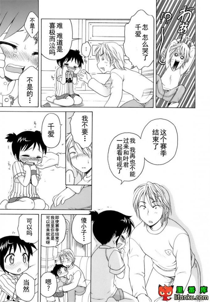 萝莉控莉诺亚酱h本子：おじょうさまのひみつ