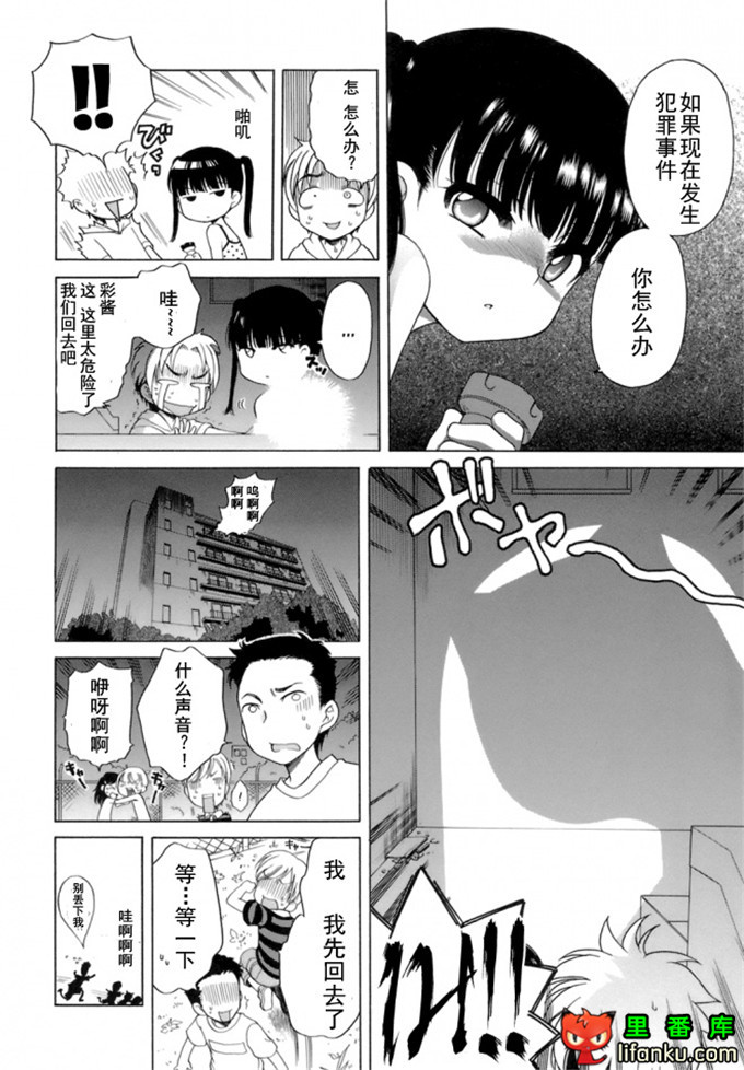 萝莉控莉诺亚酱h本子：おじょうさまのひみつ