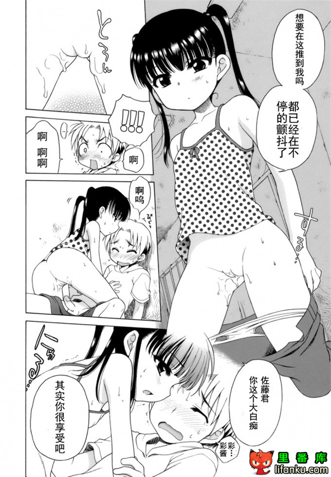 萝莉控莉诺亚酱h本子：おじょうさまのひみつ