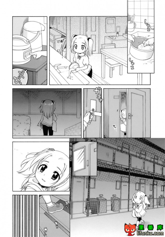 萝莉控莉诺亚酱h本子：おじょうさまのひみつ