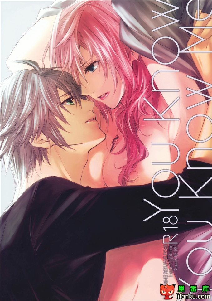 日本邪恶少女漫画之雷霆姐h本子