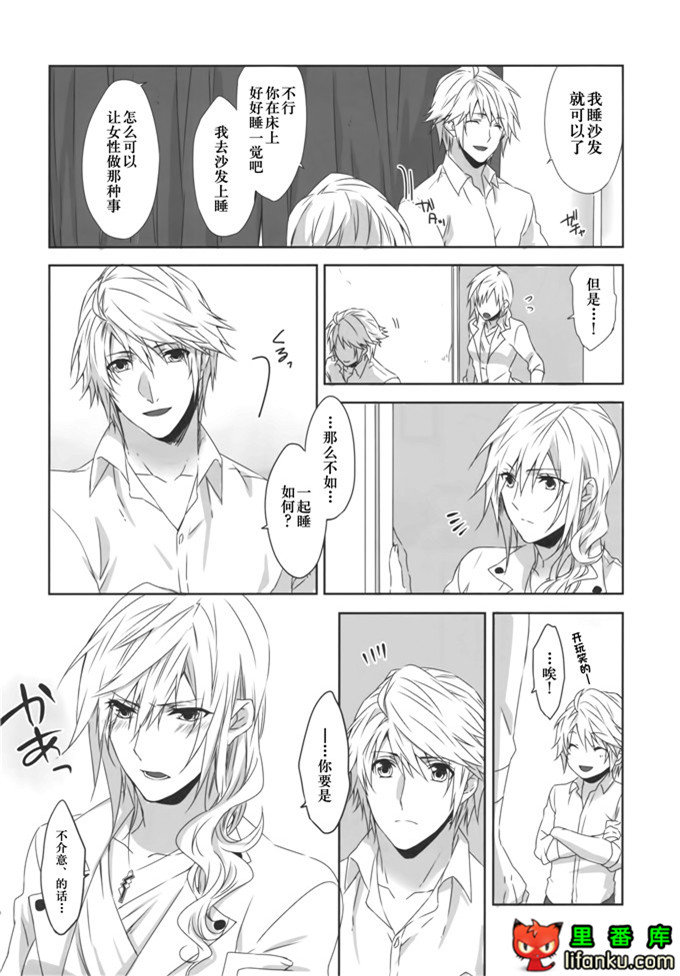 日本邪恶少女漫画之雷霆姐h本子