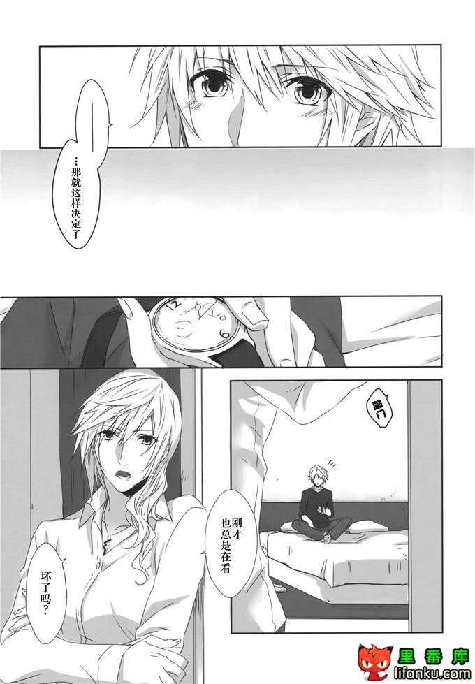 日本邪恶少女漫画之雷霆姐h本子