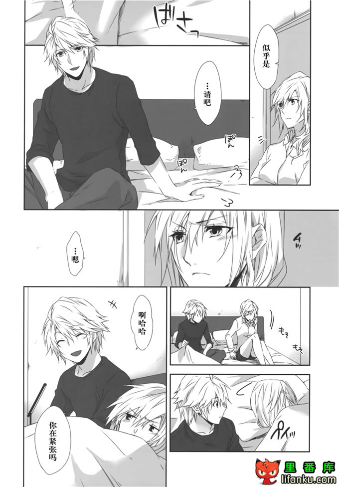 日本邪恶少女漫画之雷霆姐h本子