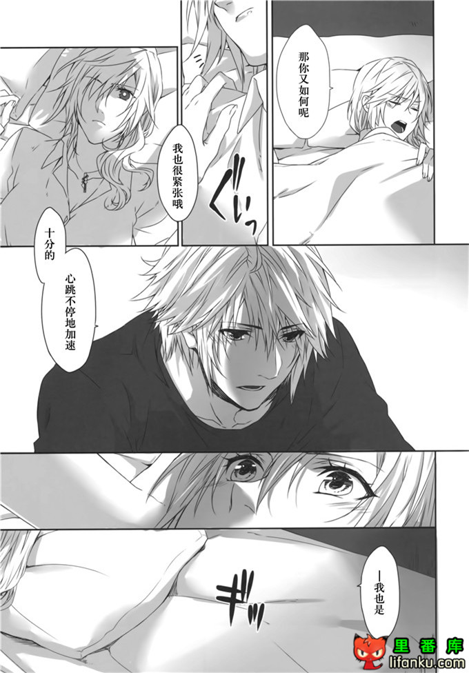 日本邪恶少女漫画之雷霆姐h本子