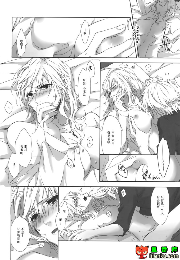 日本邪恶少女漫画之雷霆姐h本子