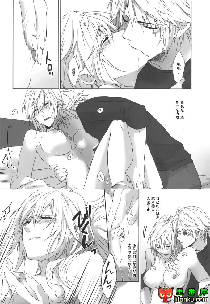 日本邪恶少女漫画之雷霆姐h本子