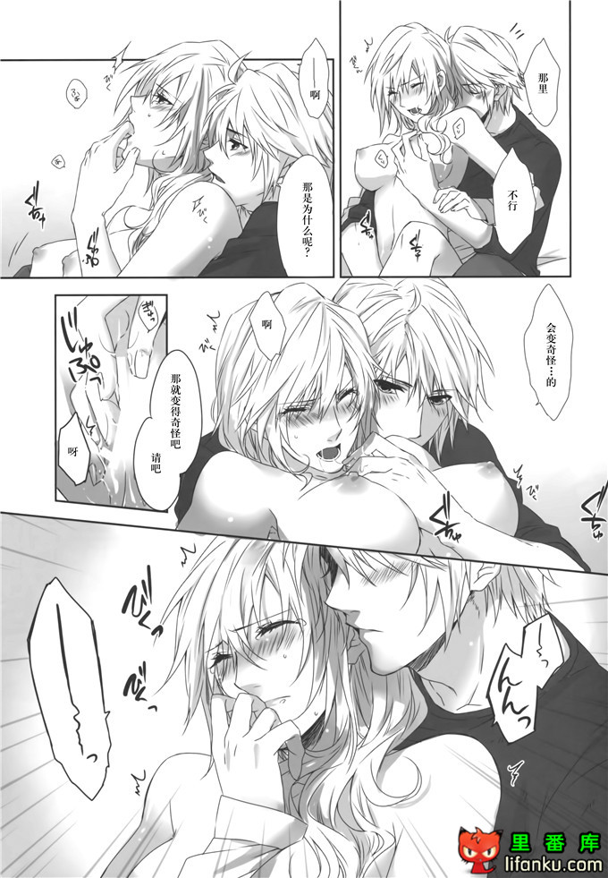 日本邪恶少女漫画之雷霆姐h本子