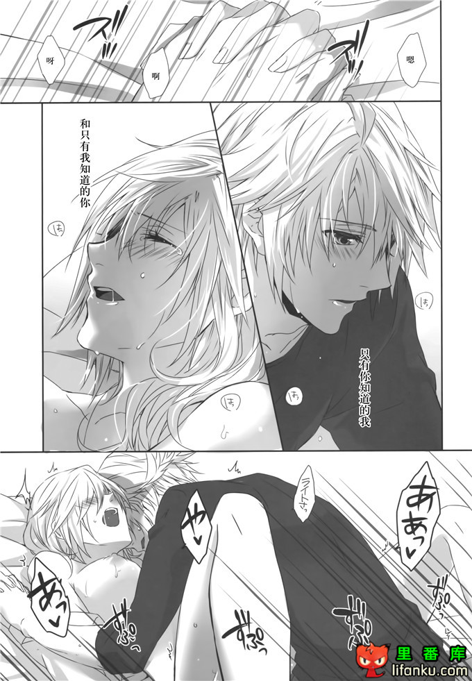 日本邪恶少女漫画之雷霆姐h本子