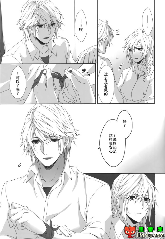 日本邪恶少女漫画之雷霆姐h本子