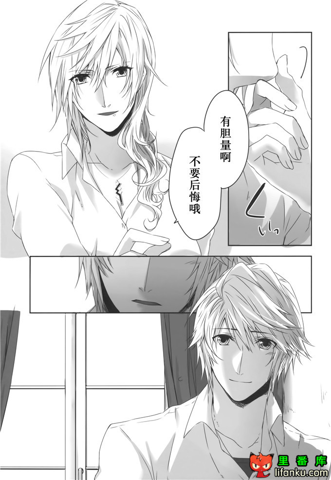 日本邪恶少女漫画之雷霆姐h本子