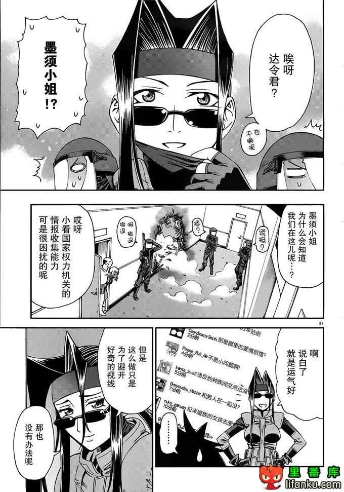 魔物娘第2话米娅本子