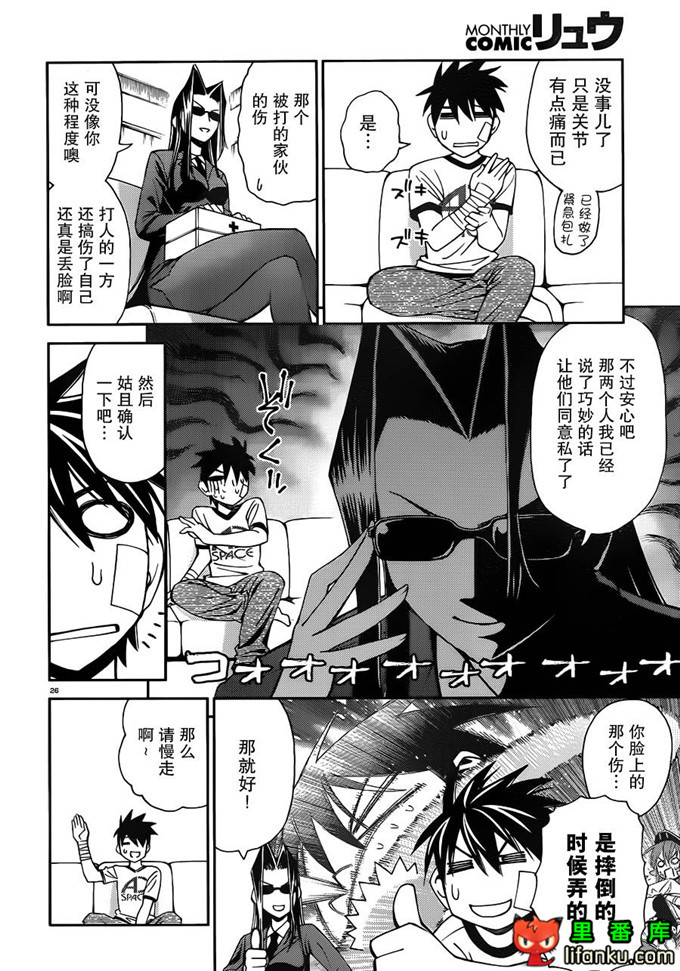 魔物娘第2话米娅本子