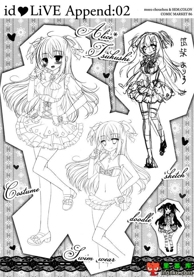 穗奈美和琴音h本子：(蜜キング,ひさまくまこ)] id?LiVE 