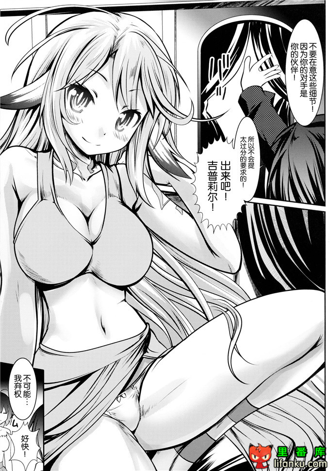 史蒂芬和吉普莉儿里番h本子：ステフいじり (ノーゲーム?