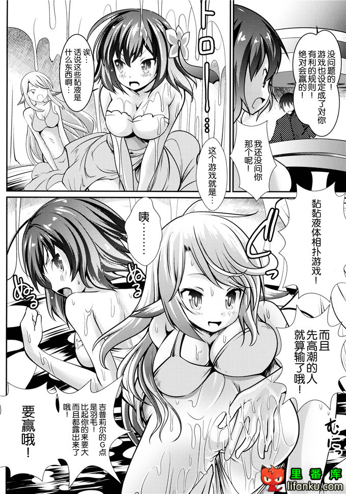 史蒂芬和吉普莉儿里番h本子：ステフいじり (ノーゲーム?