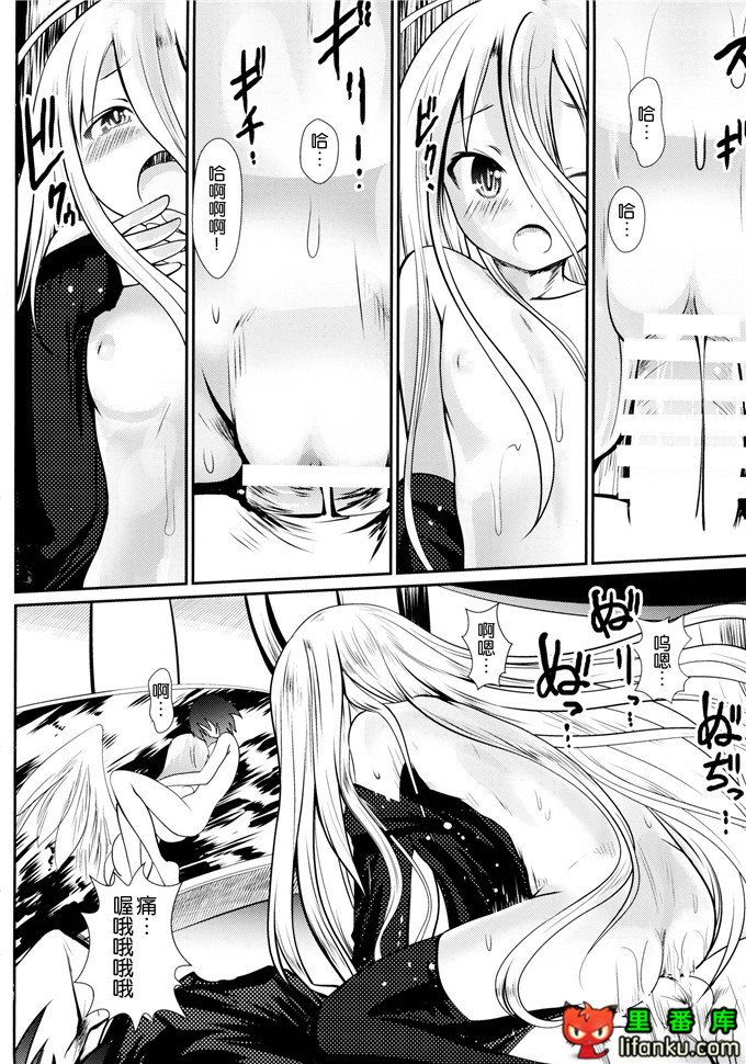 史蒂芬和吉普莉儿里番h本子：ステフいじり (ノーゲーム?