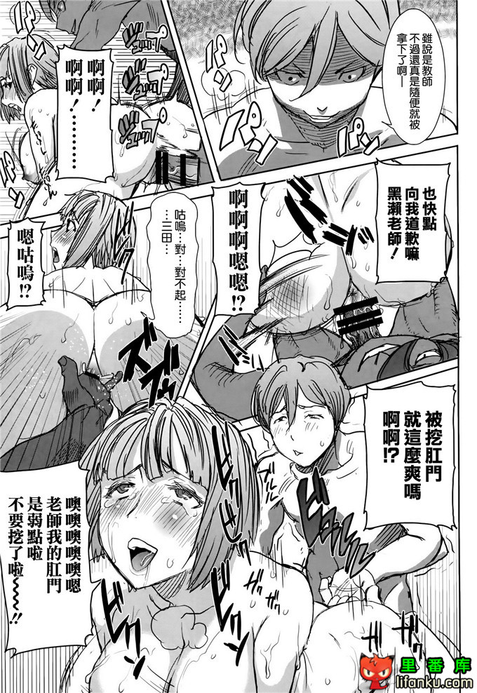 黒瀬勝子和老师的h本子：(C86)アンスイート黒瀬勝子プラス