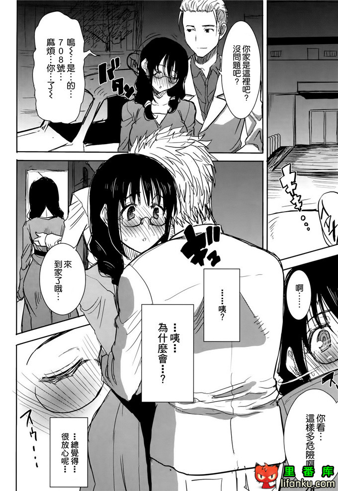 黒瀬勝子和老师的h本子：(C86)アンスイート黒瀬勝子プラス