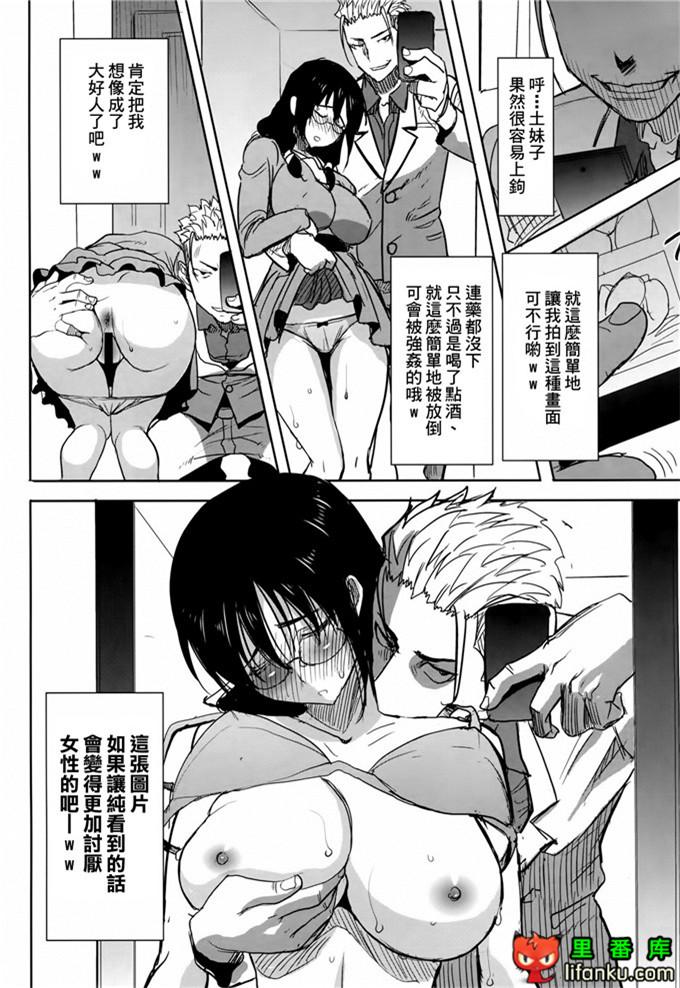 黒瀬勝子和老师的h本子：(C86)アンスイート黒瀬勝子プラス