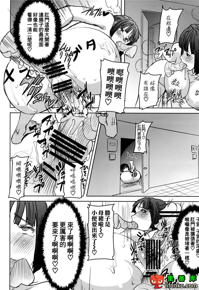 黒瀬勝子和老师的h本子：(C86)アンスイート黒瀬勝子プラス