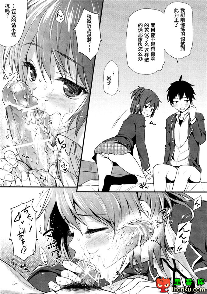 还是我的青春浪漫喜剧是不对的由比滨结衣和雪之下雪乃h本子