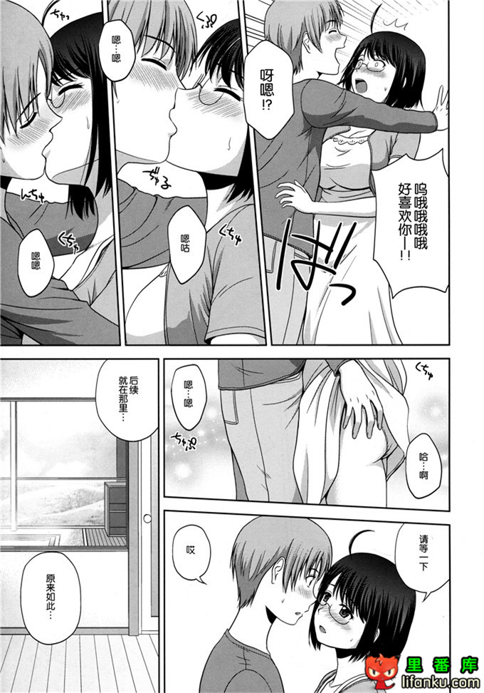 露西温泉旅行h本子：(C86)セクシャリティ×サービス3